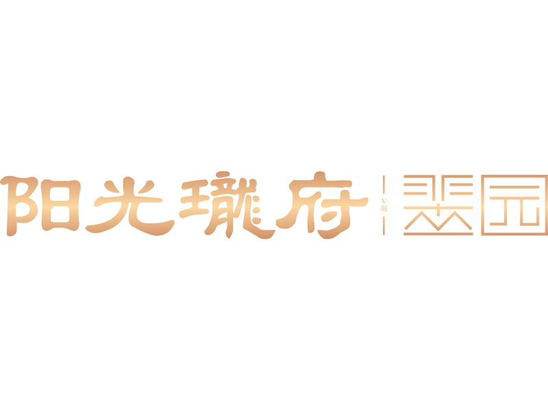 陽光(guāng)珑府